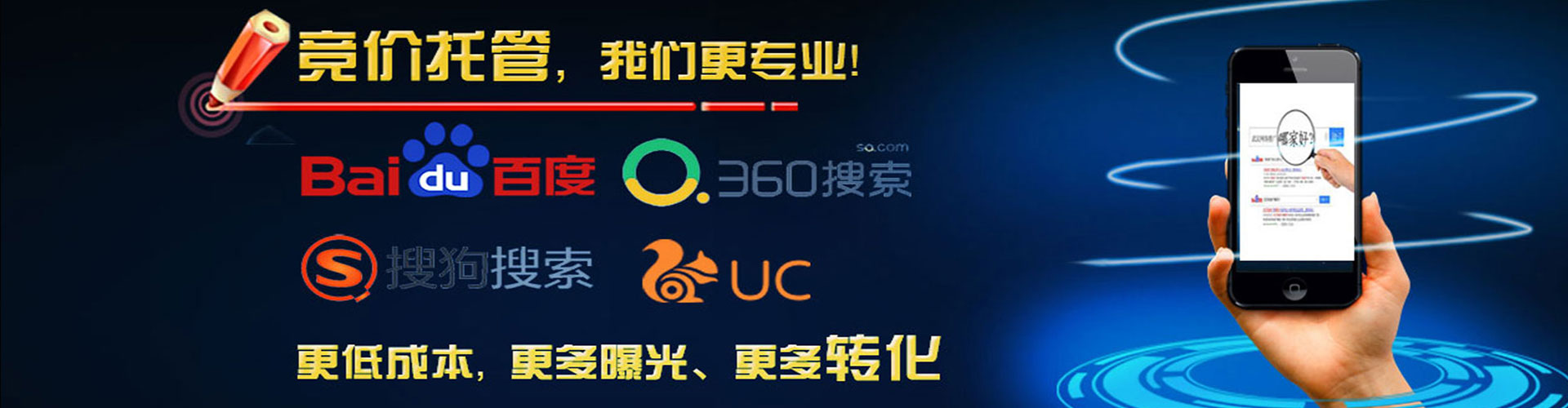 宣城信息流优化师