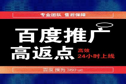 SEM关键词优化案例实战经验分享