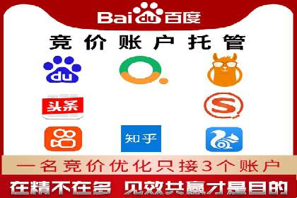 百度推广案例解析：效果显著