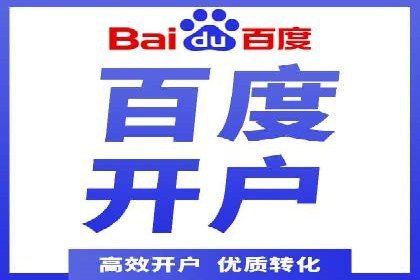 百度竞价广告投放策略——从A/B测试到ROI优化