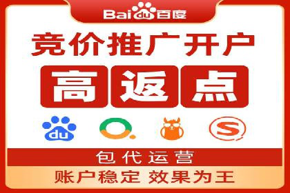 百度竞价SEM案例探讨：如何制定有效的广告计划