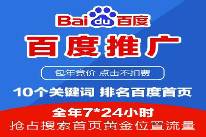 案例解读：SEM广告投放技巧
